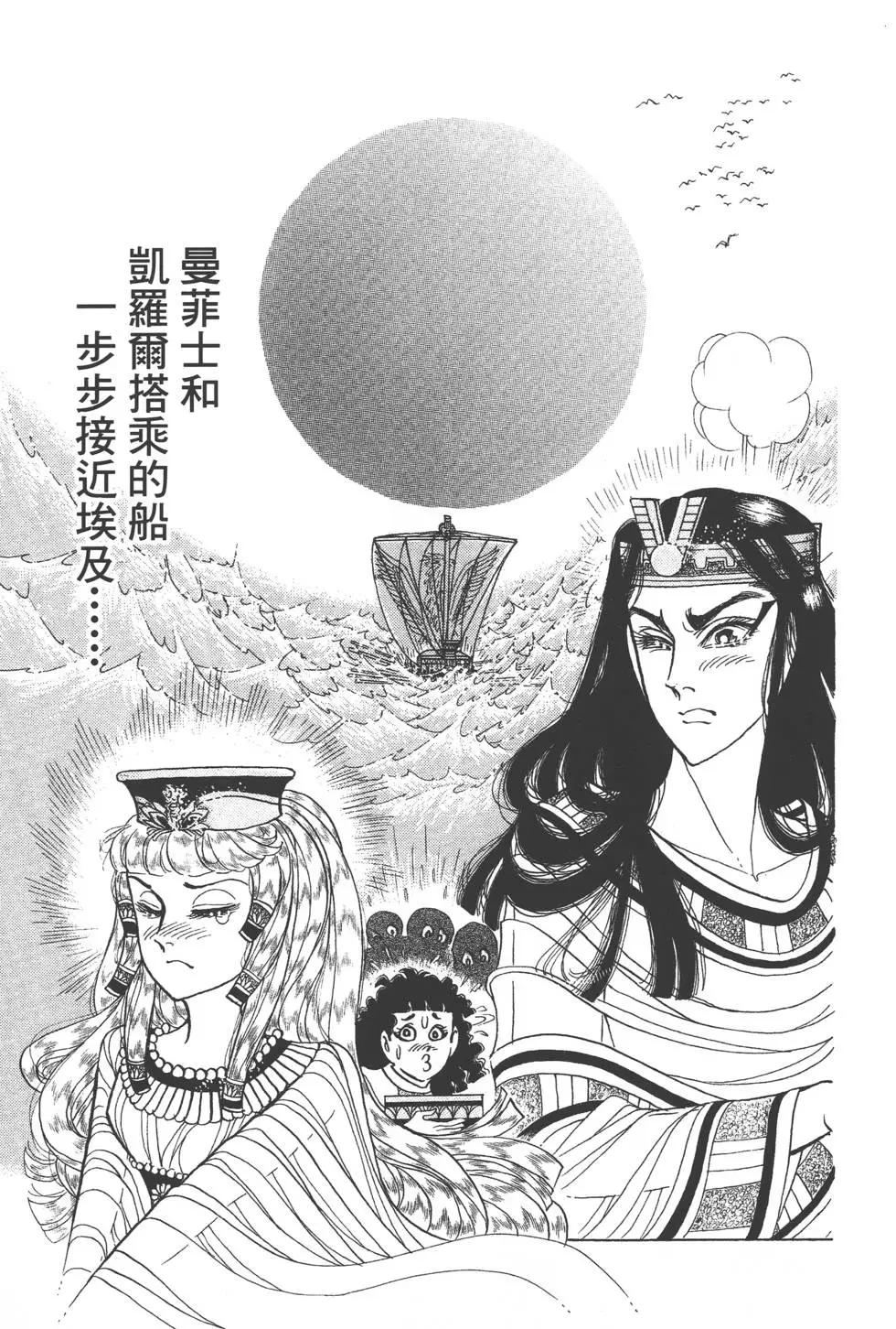 第44卷77