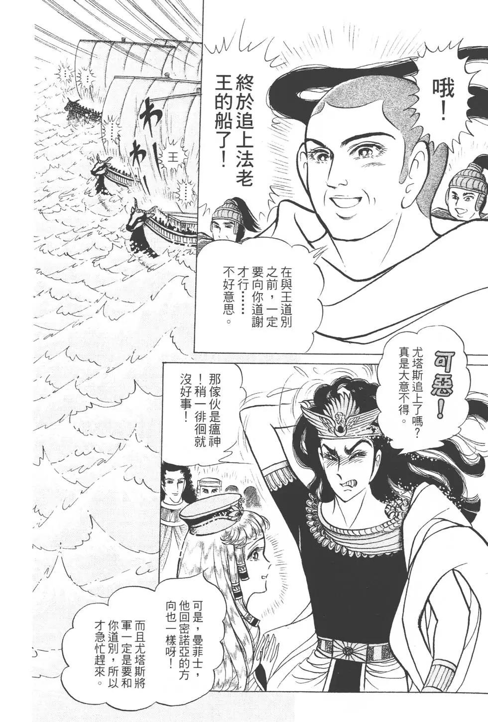 第44卷8