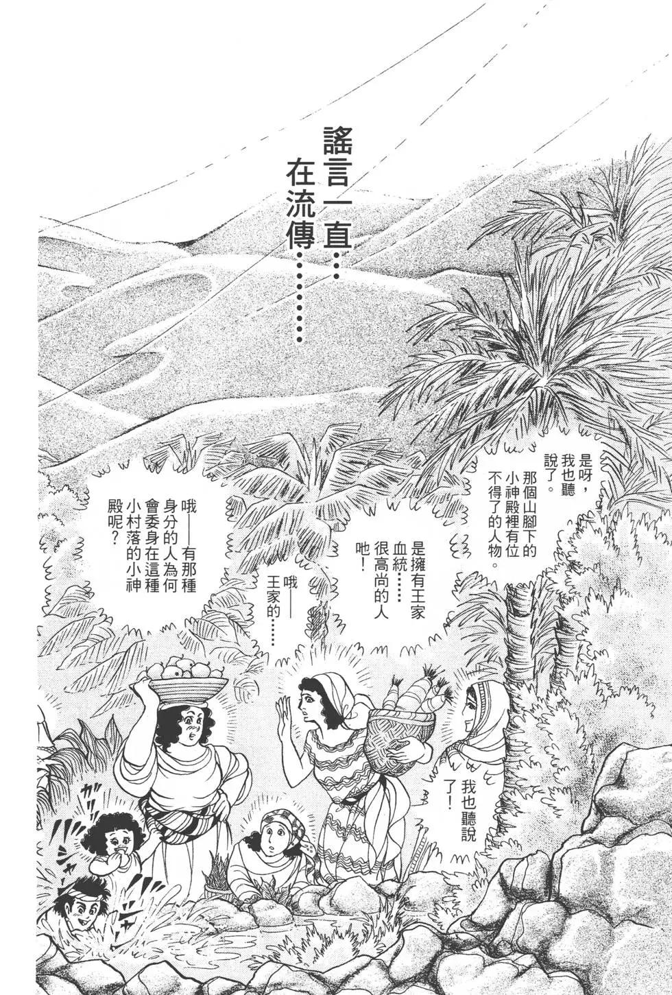 第44卷80