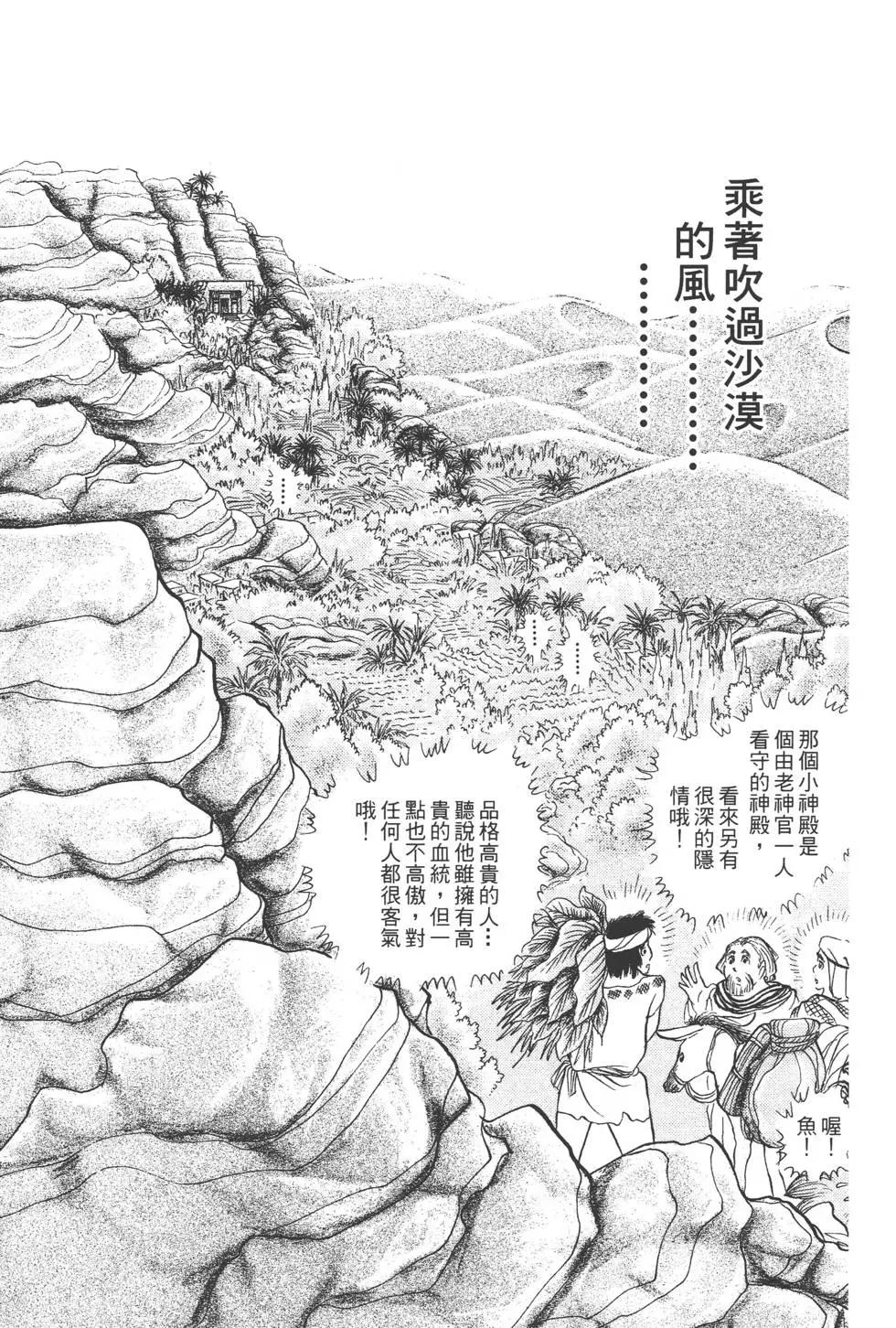 第44卷81
