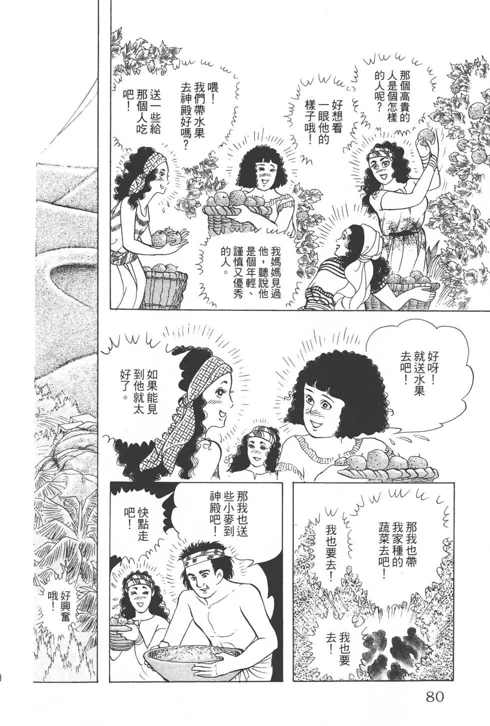 第44卷82