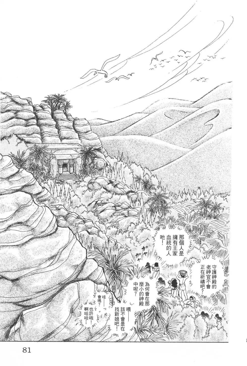 第44卷83