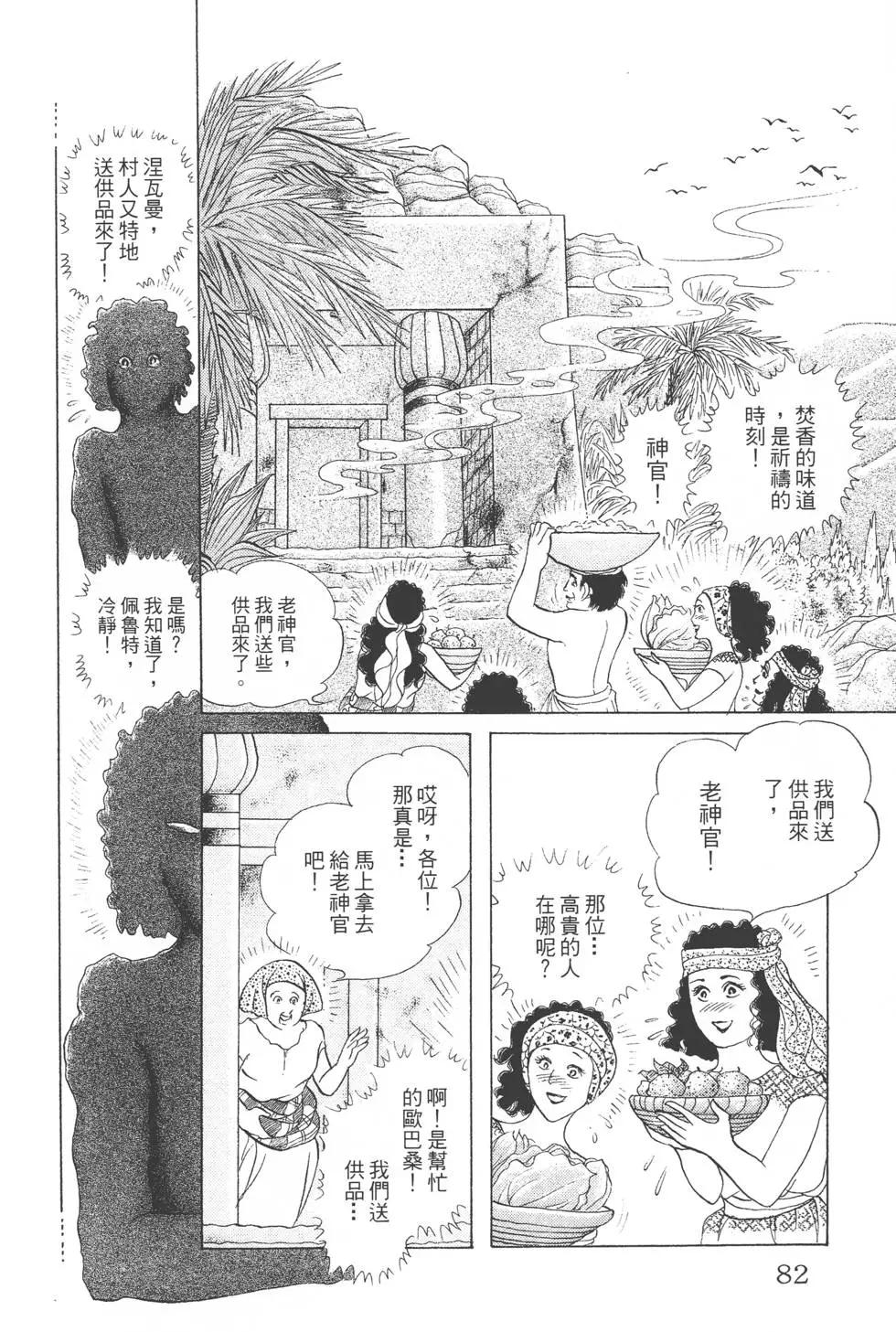 第44卷84