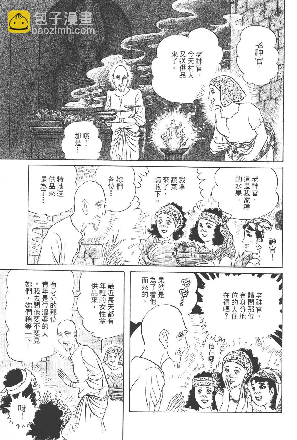 第44卷85