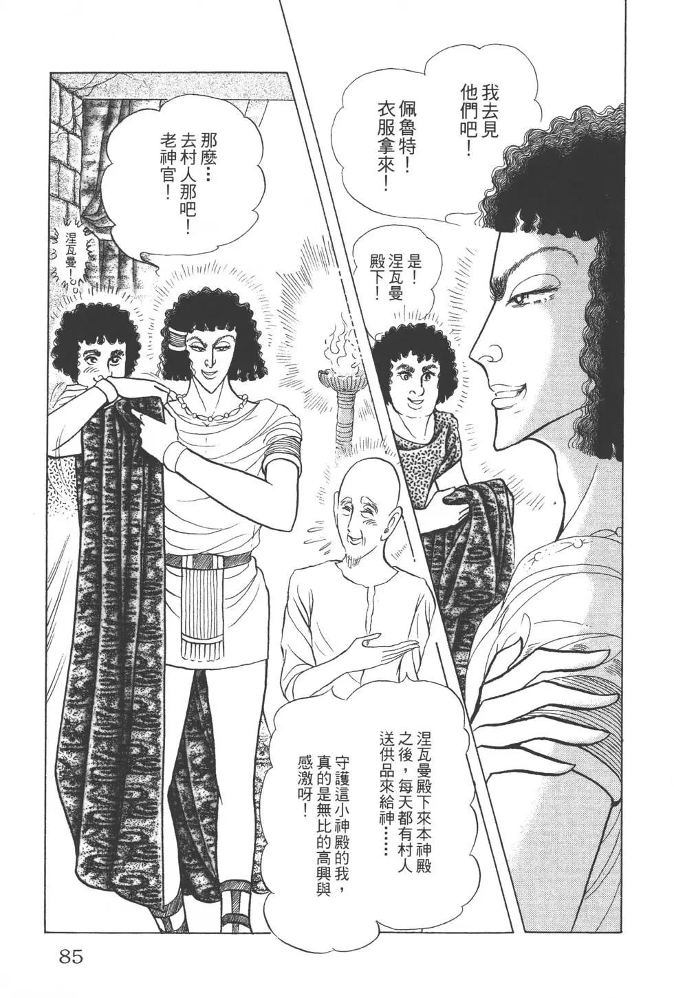 第44卷87
