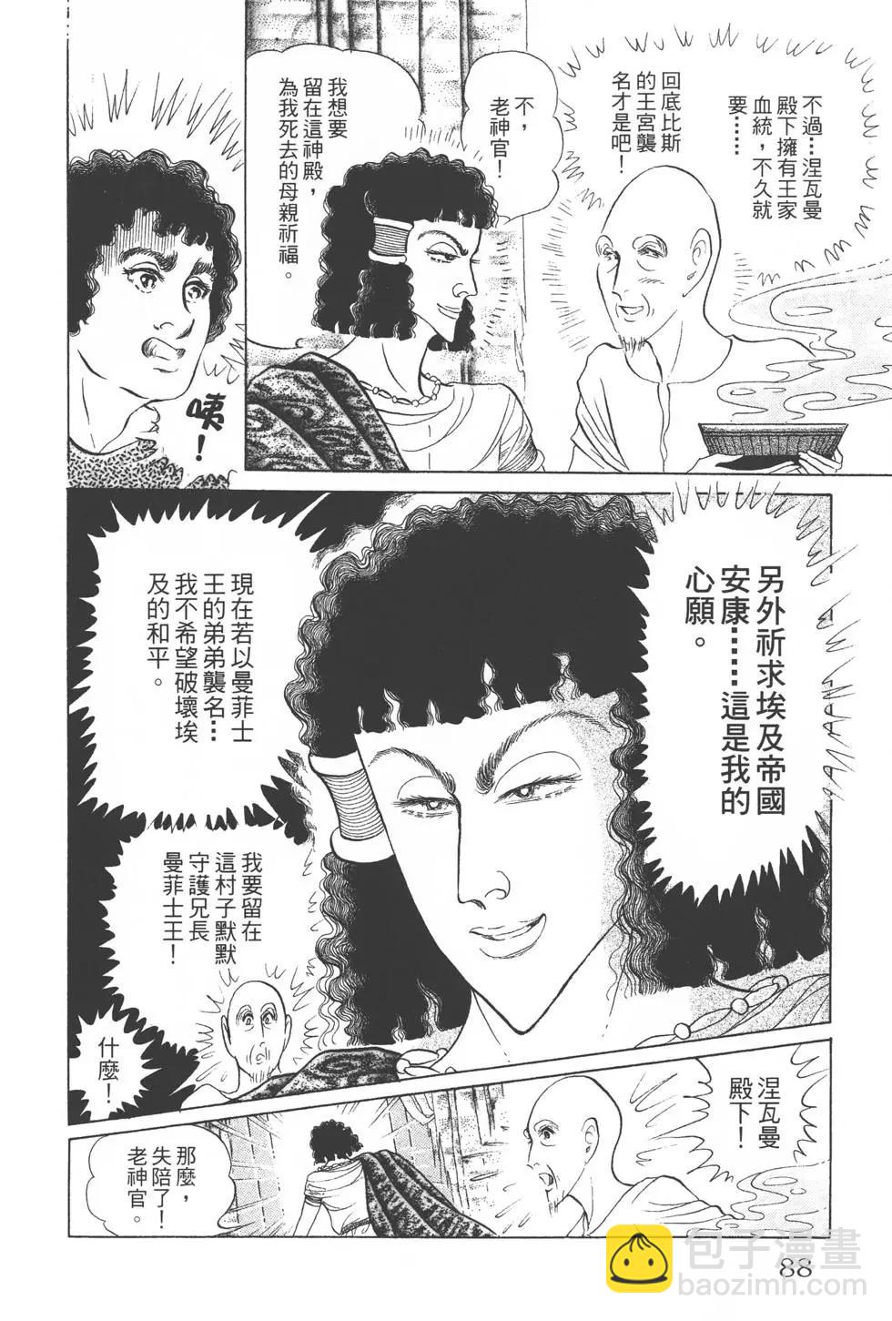 第44卷90