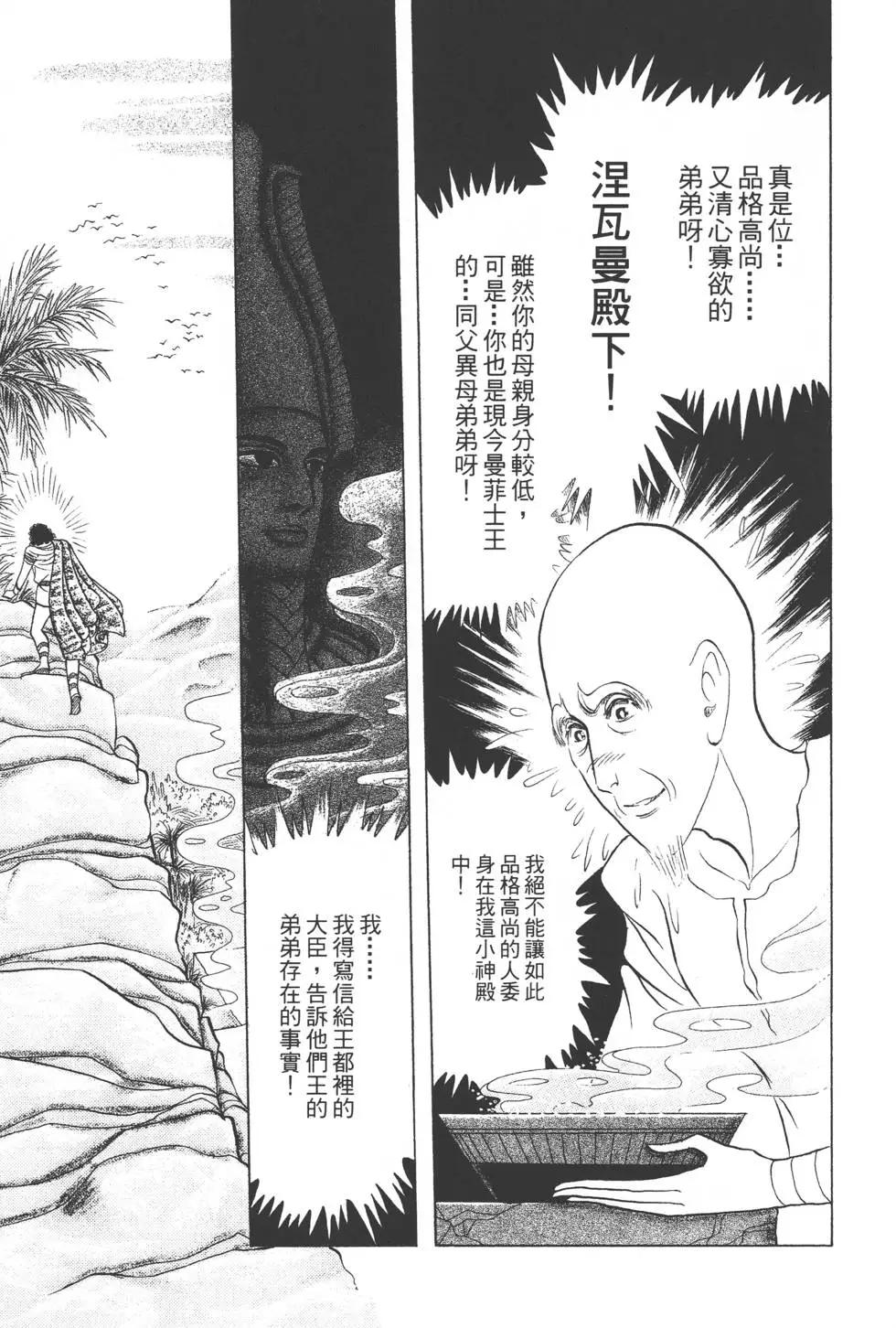 第44卷91