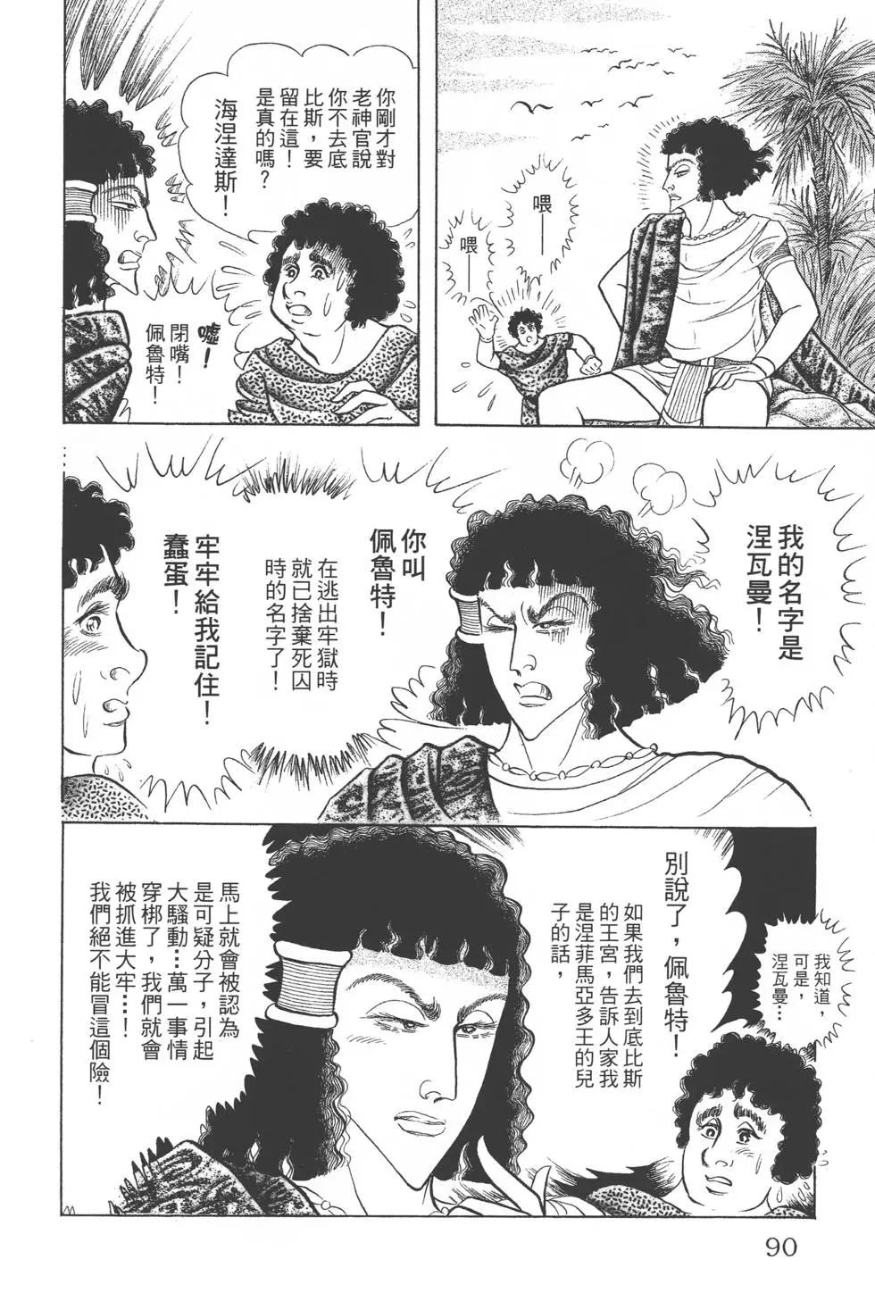 第44卷92