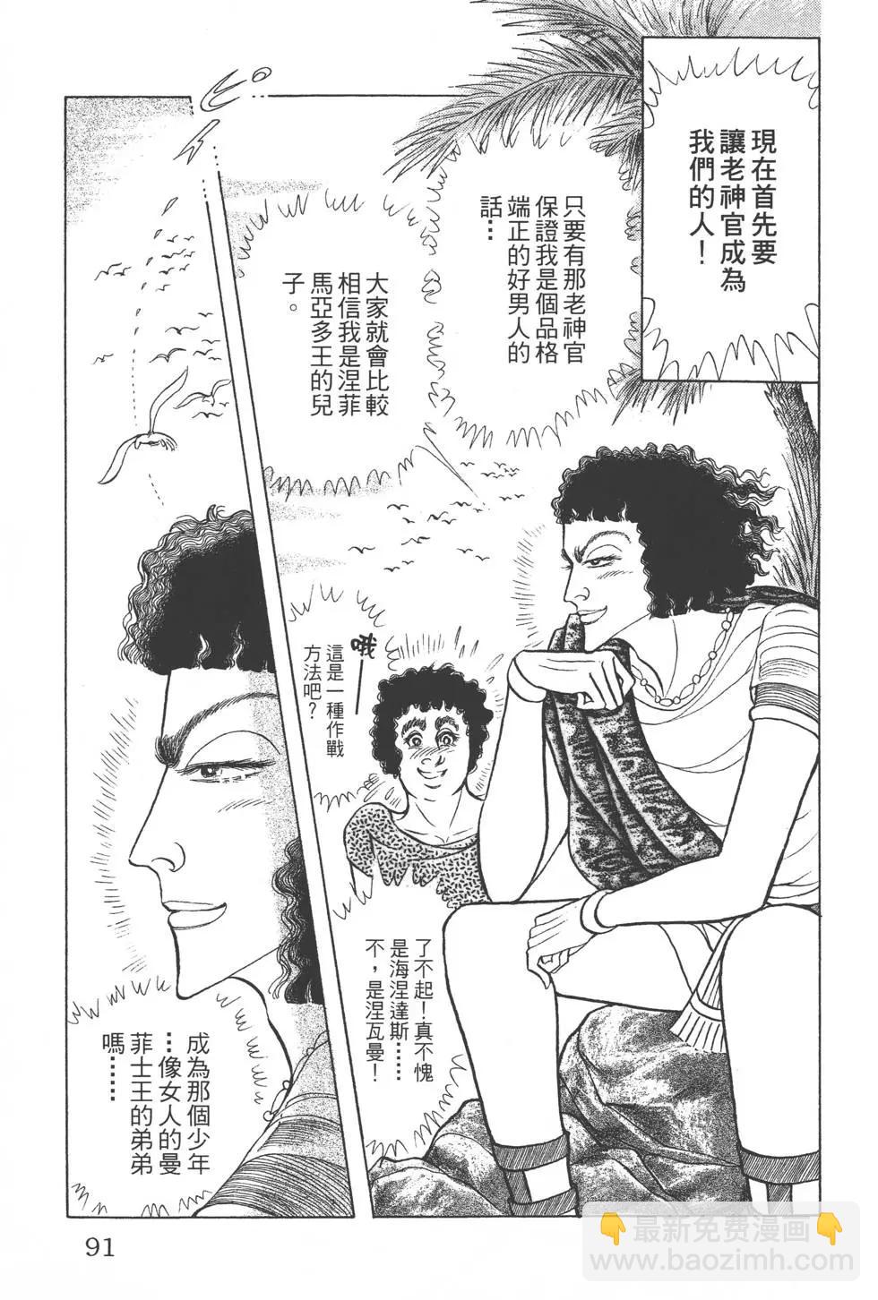第44卷93