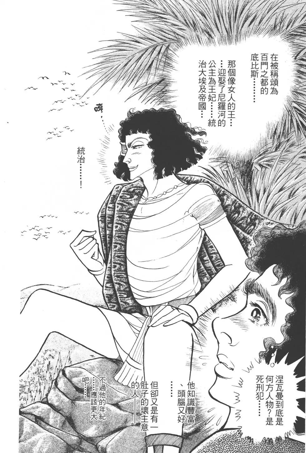 第44卷94