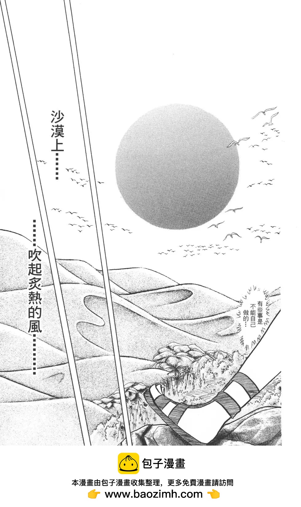 第44卷95