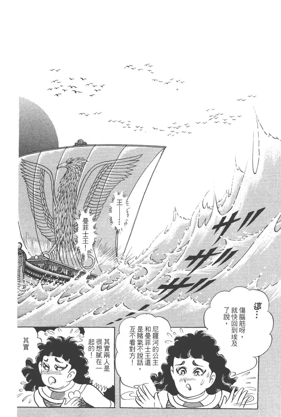 第44卷96