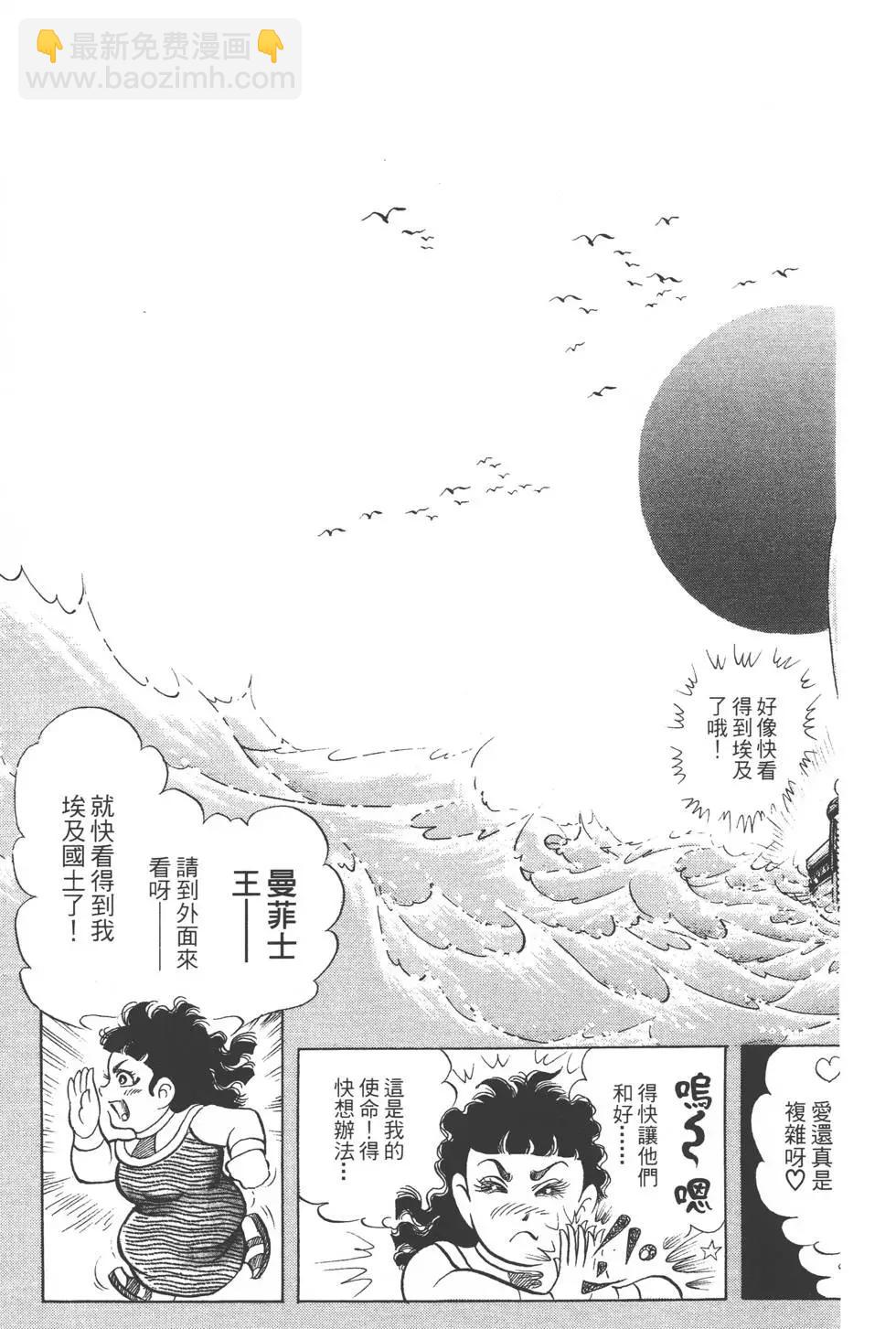 第44卷97