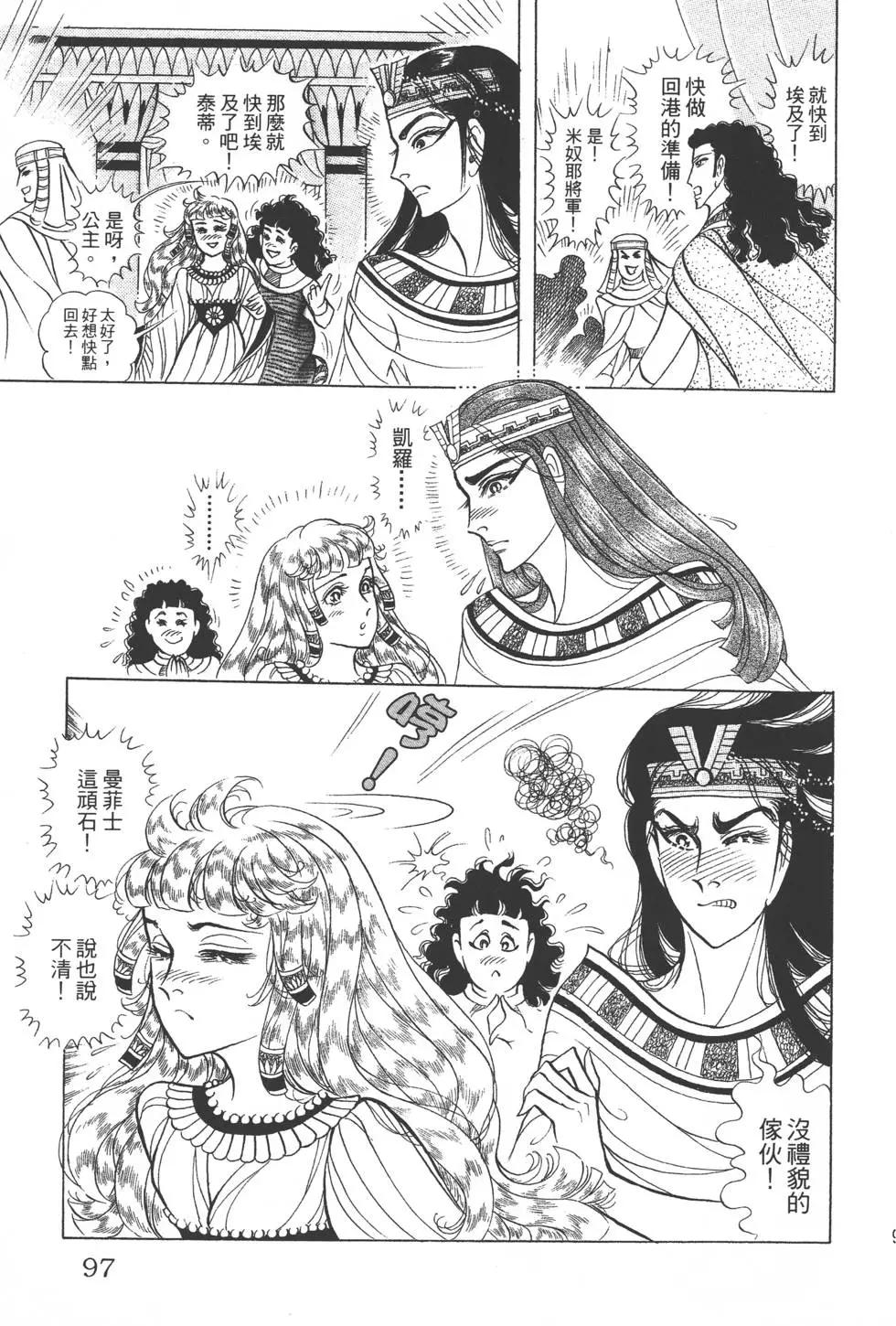 第44卷99