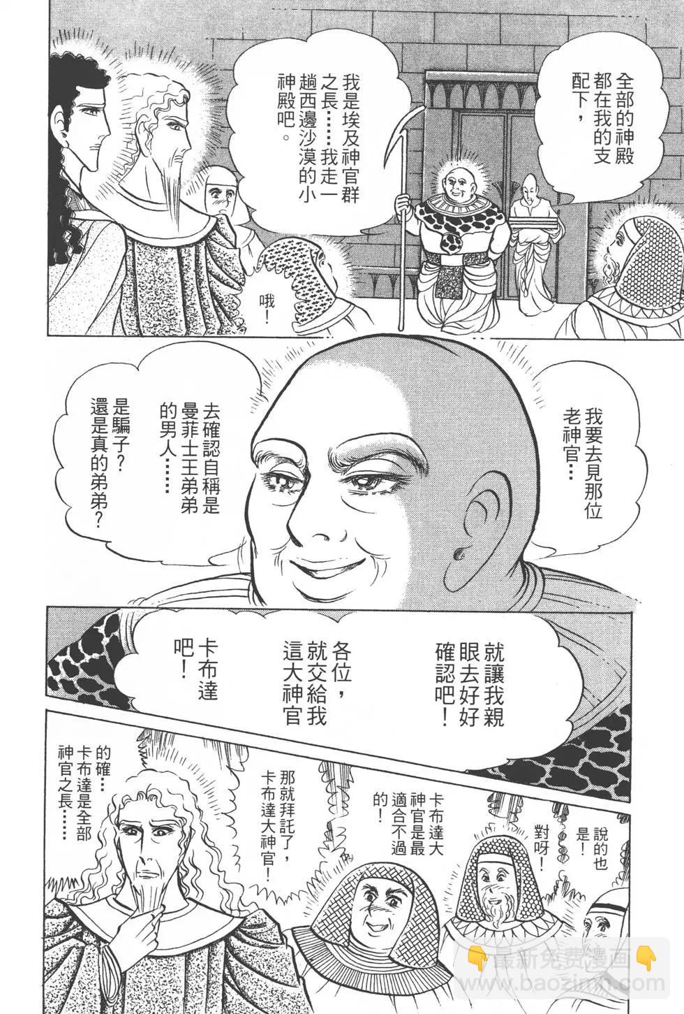 第45卷10