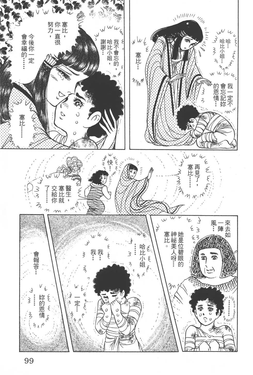 第45卷101