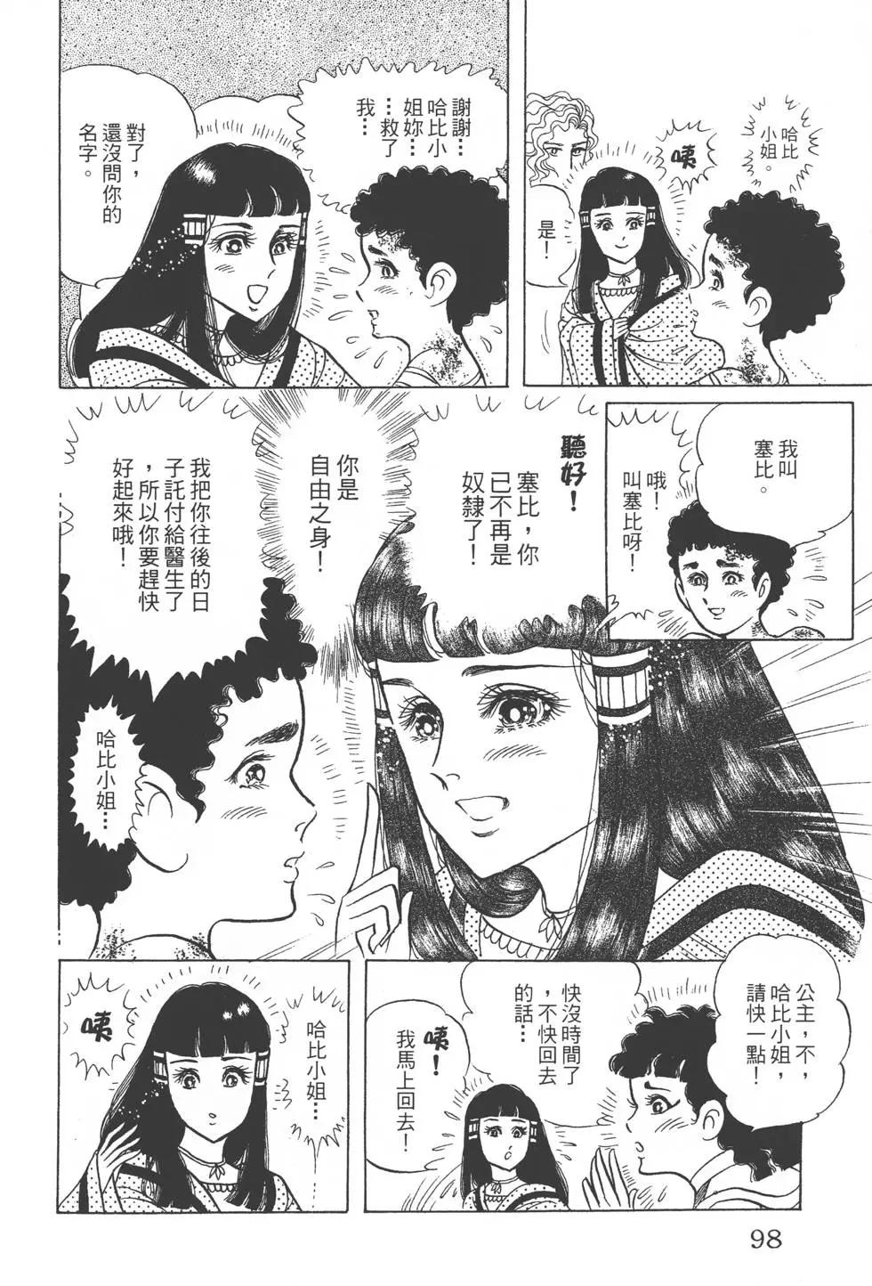 第45卷104
