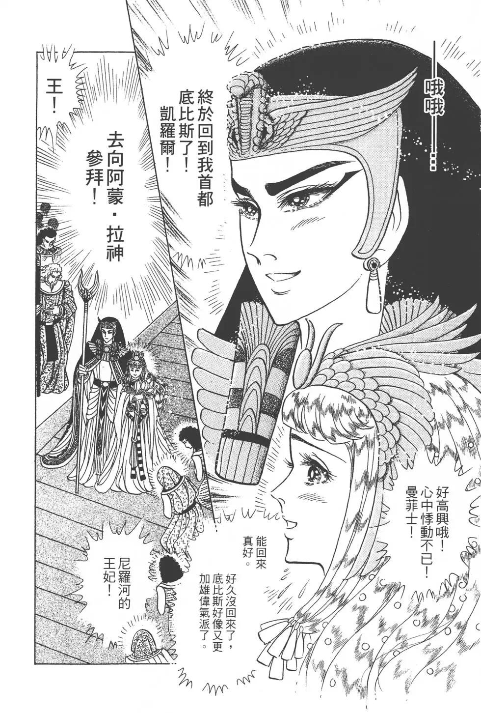 第45卷108