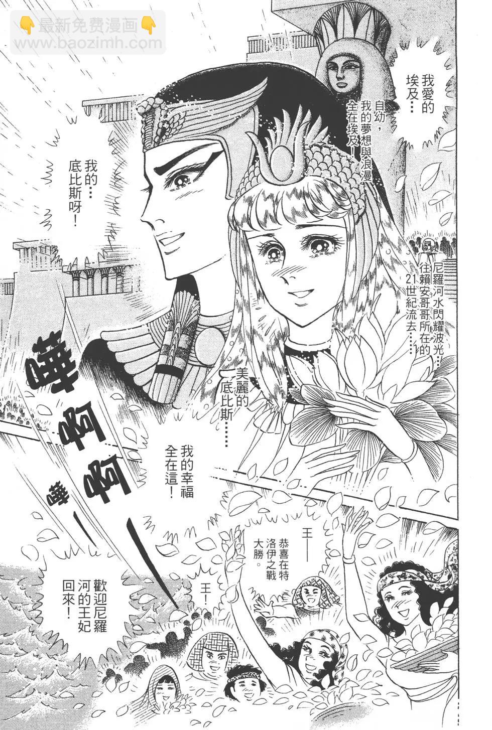 第45卷109
