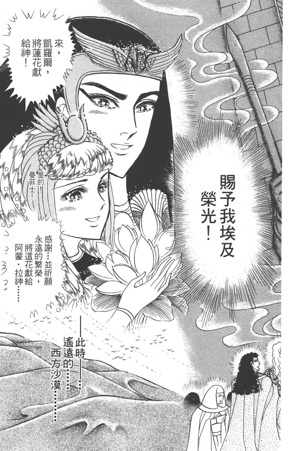 第45卷113