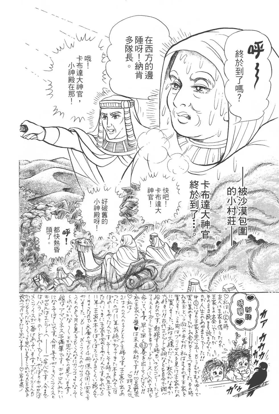 第45卷114