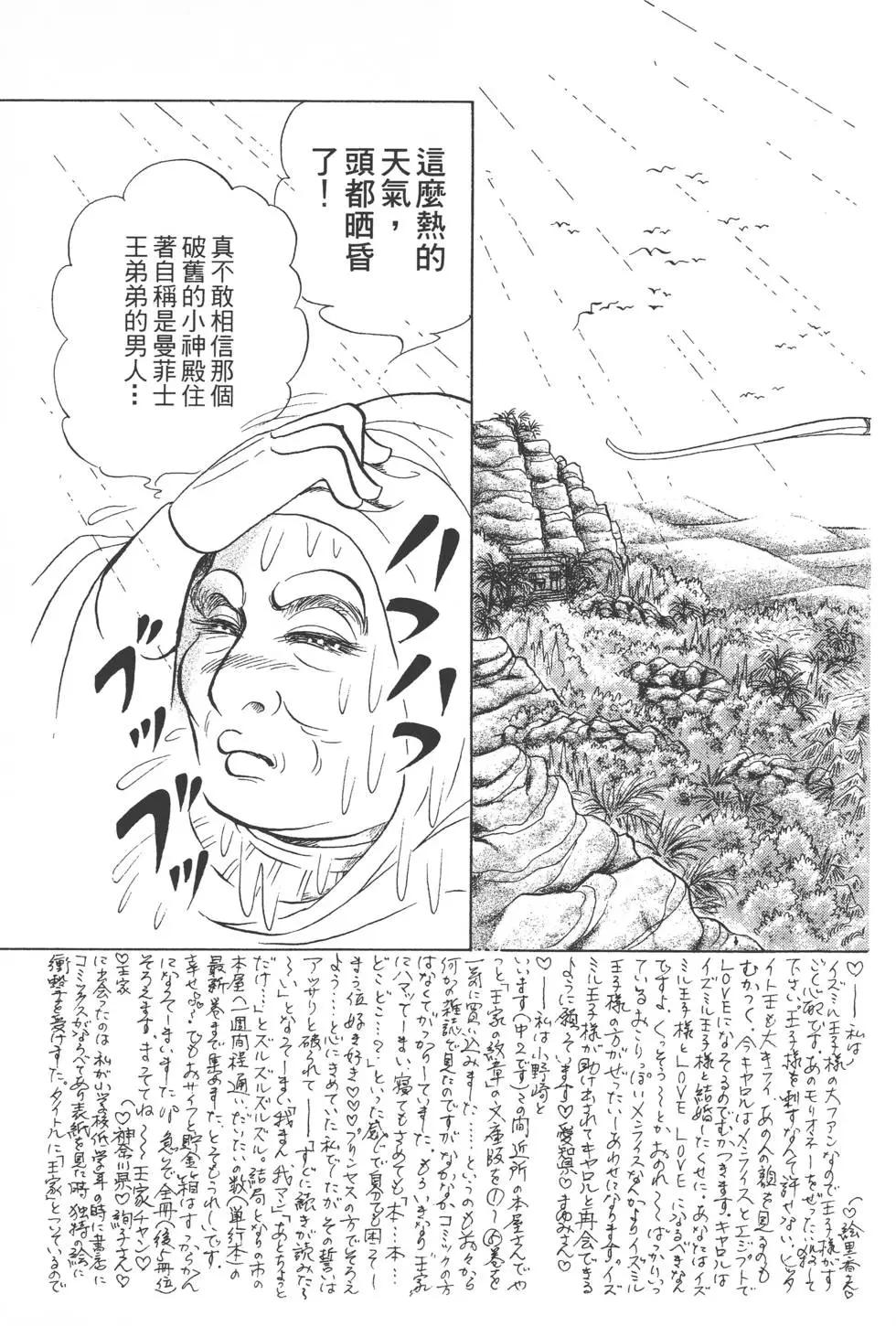 第45卷115