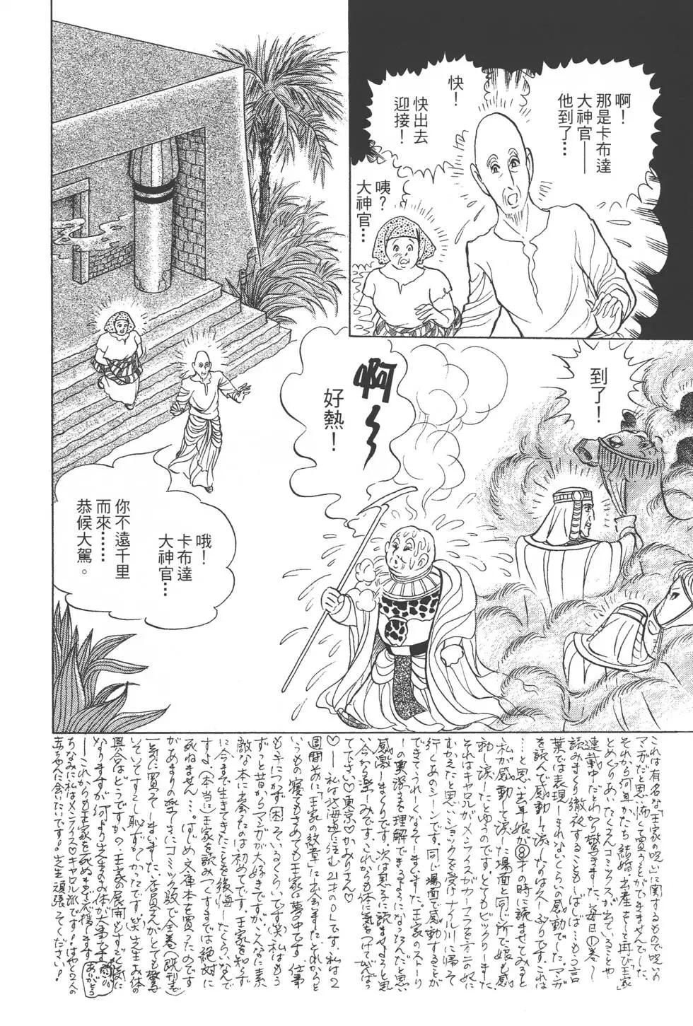 第45卷116