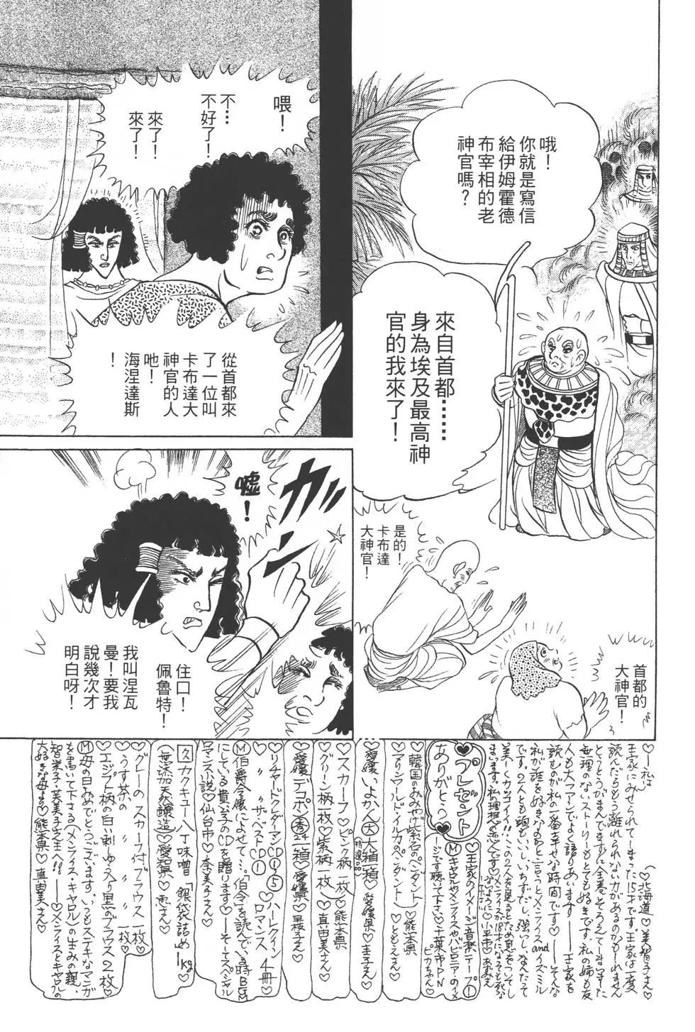 第45卷117