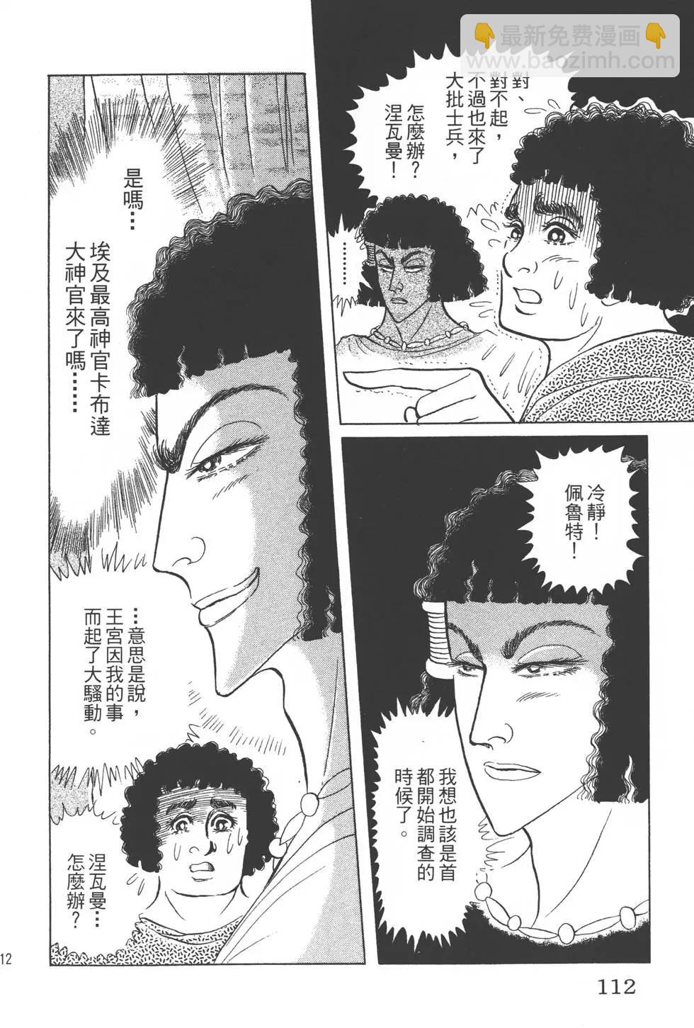 第45卷118