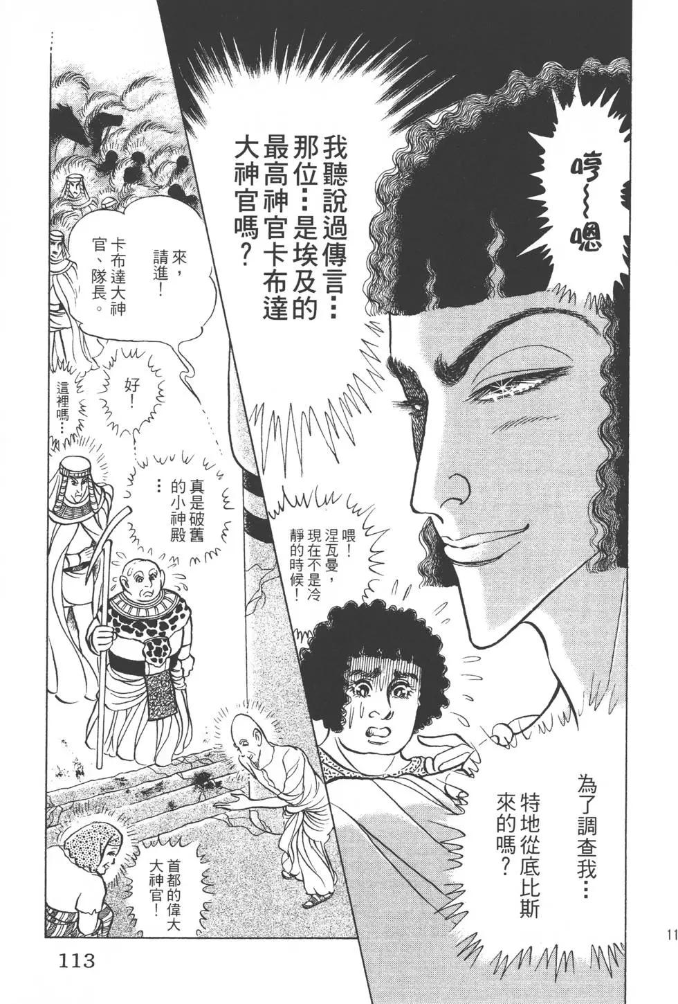 第45卷119