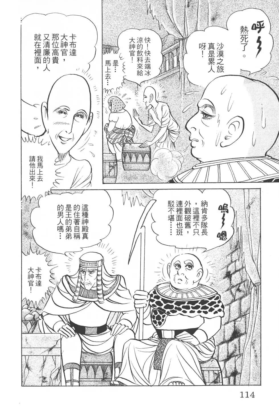 第45卷120