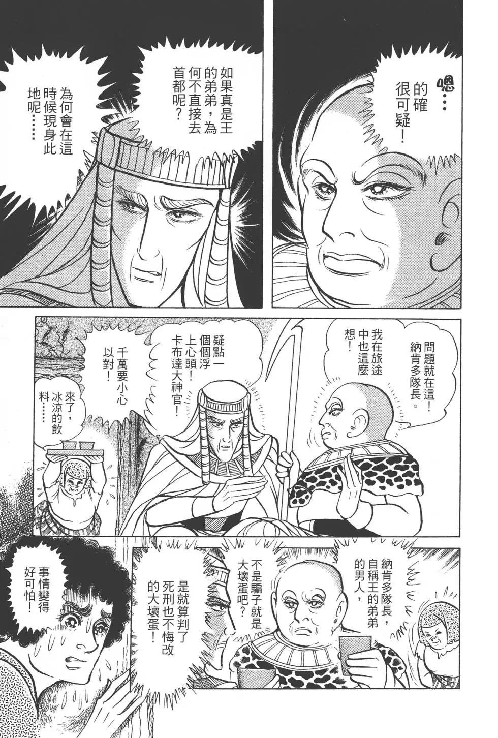 第45卷121