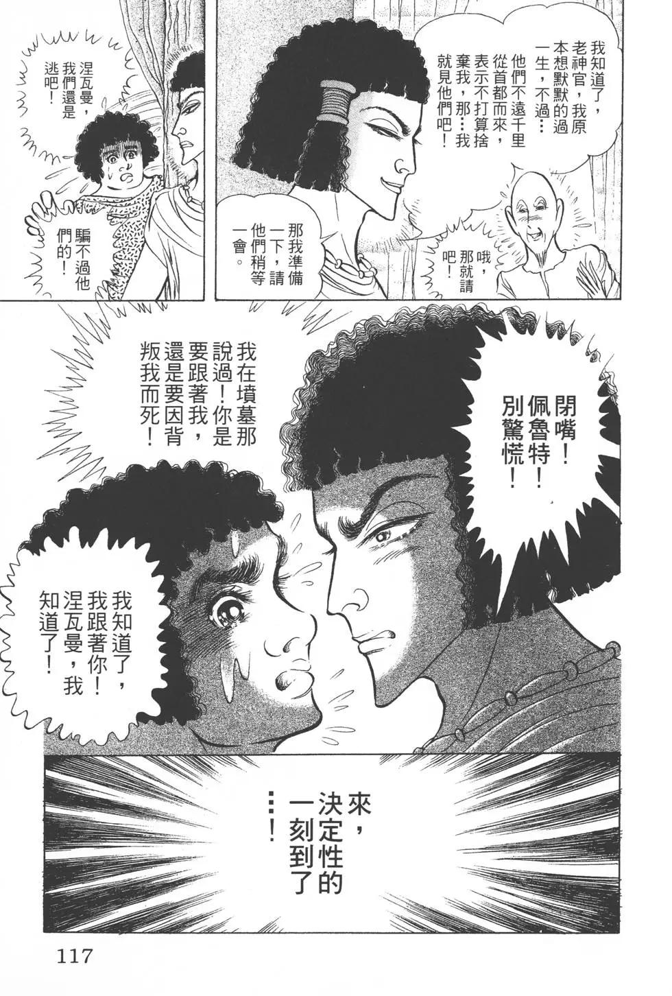 第45卷123