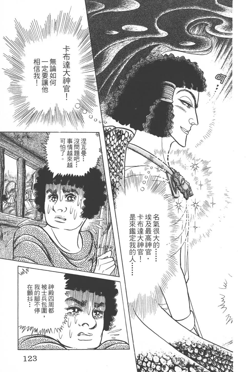 第45卷129