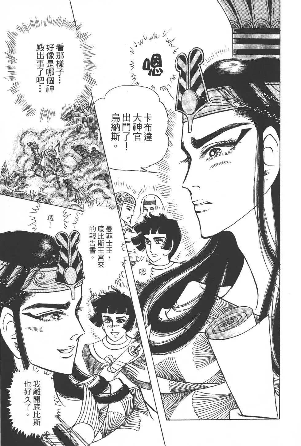 第45卷13