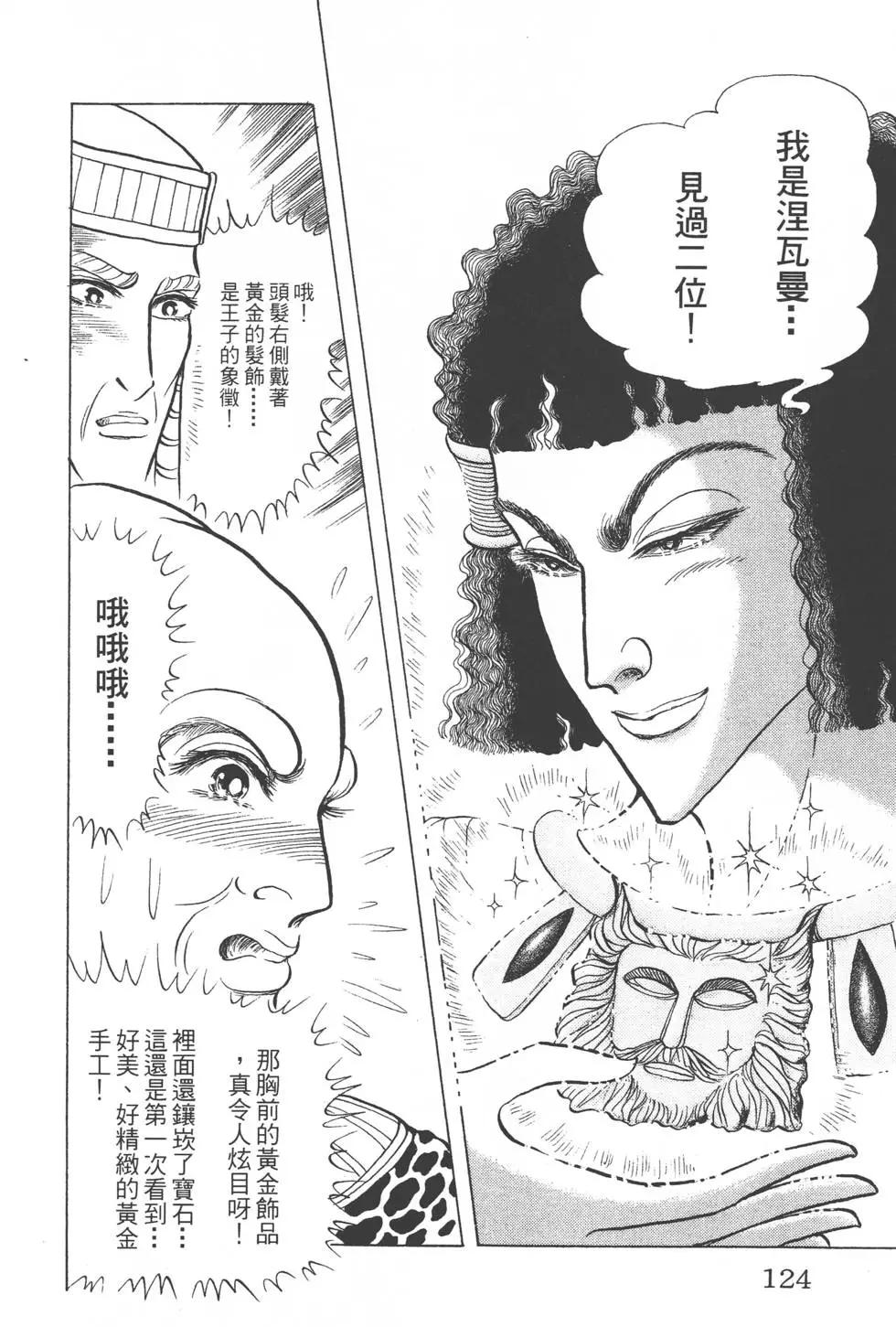 第45卷130