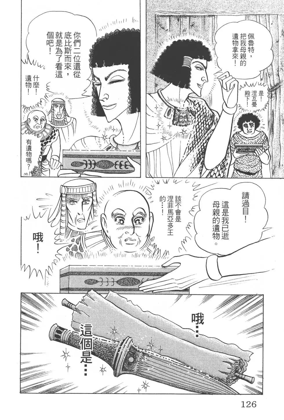 第45卷132