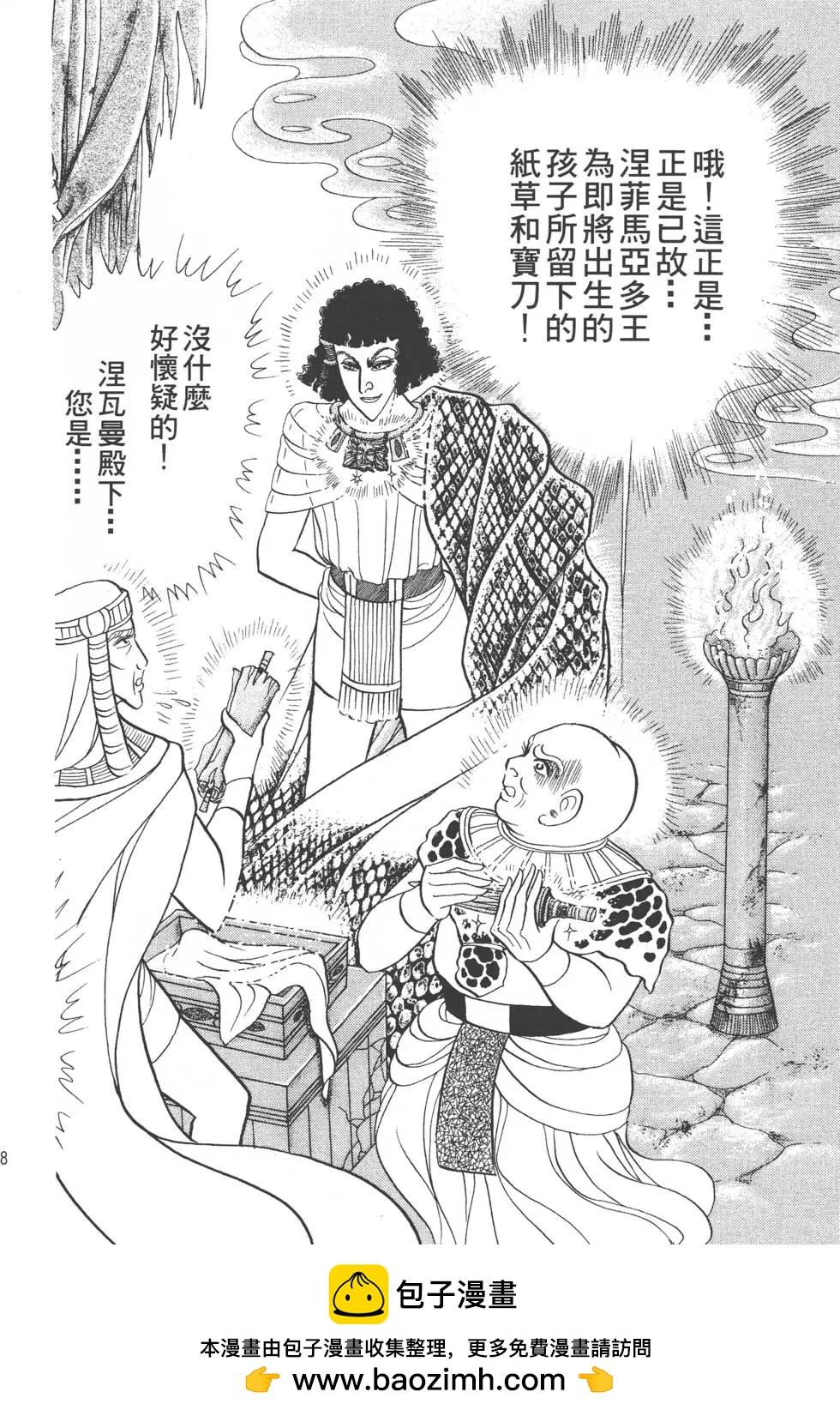 第45卷134