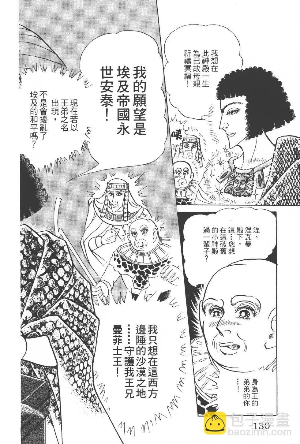 第45卷136