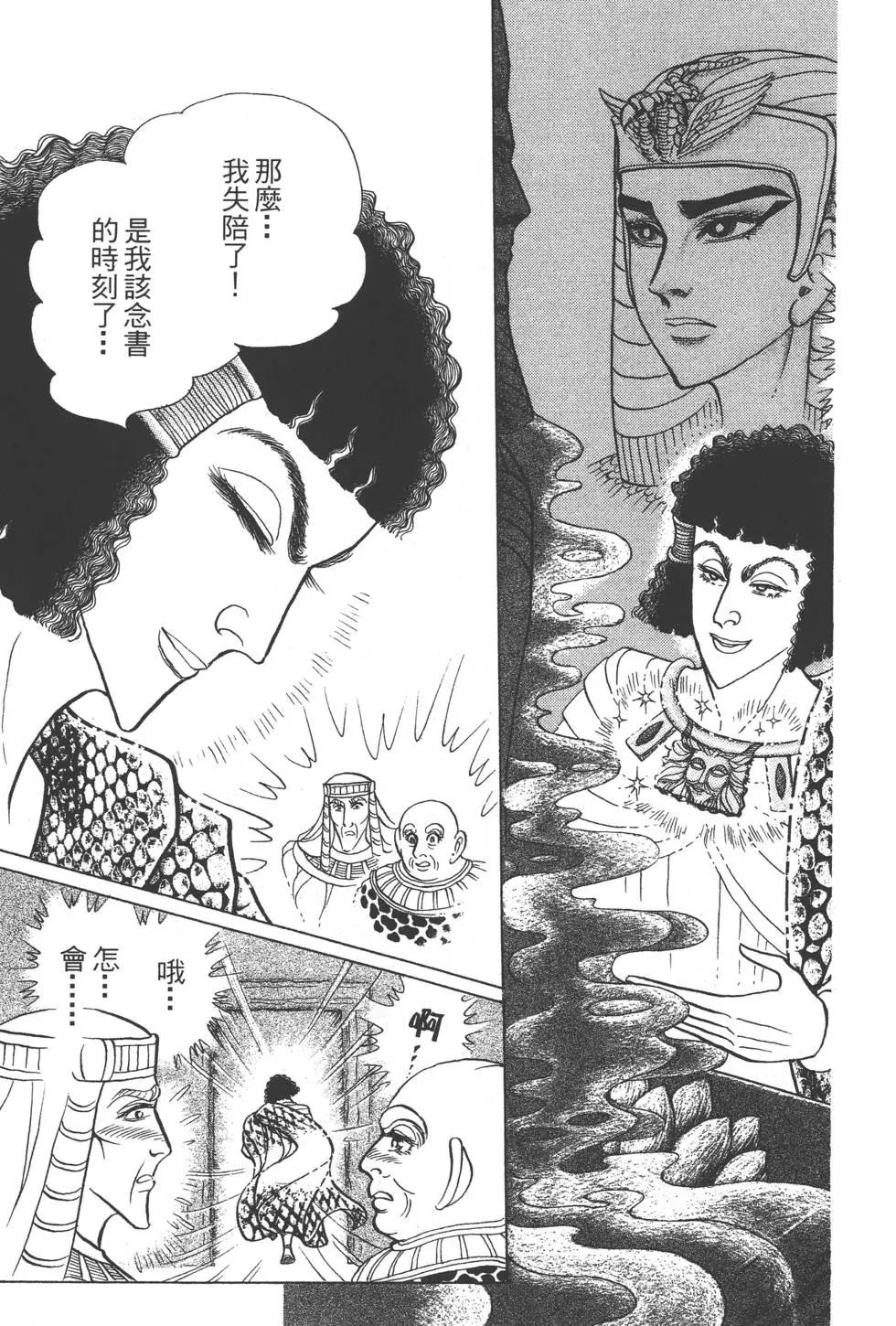 第45卷137