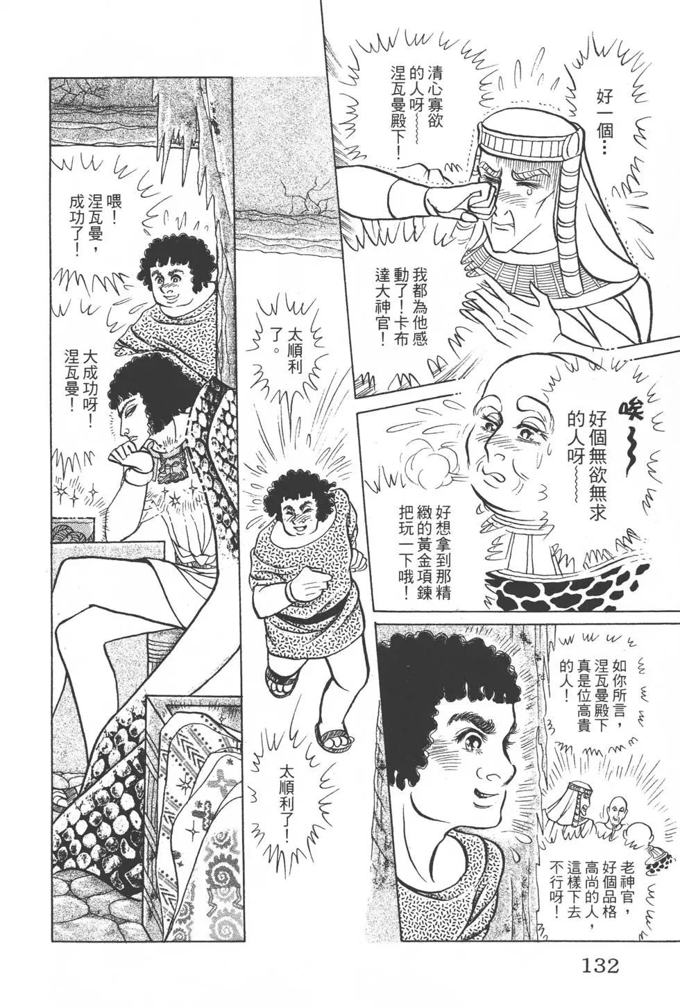 第45卷138