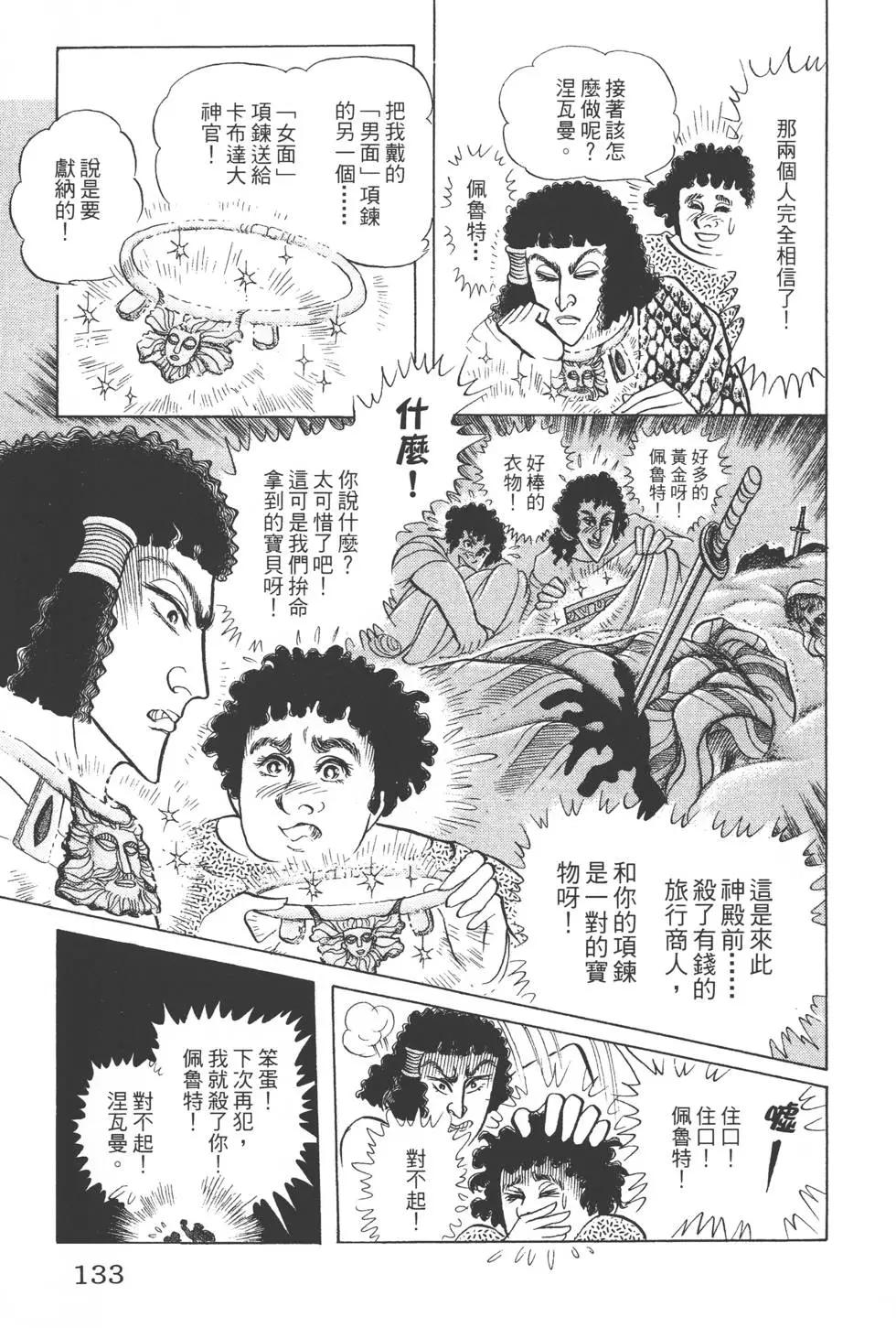 第45卷139