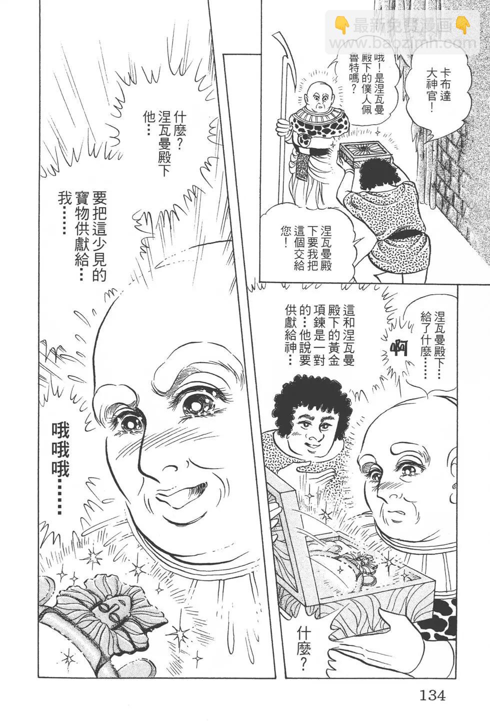 第45卷140