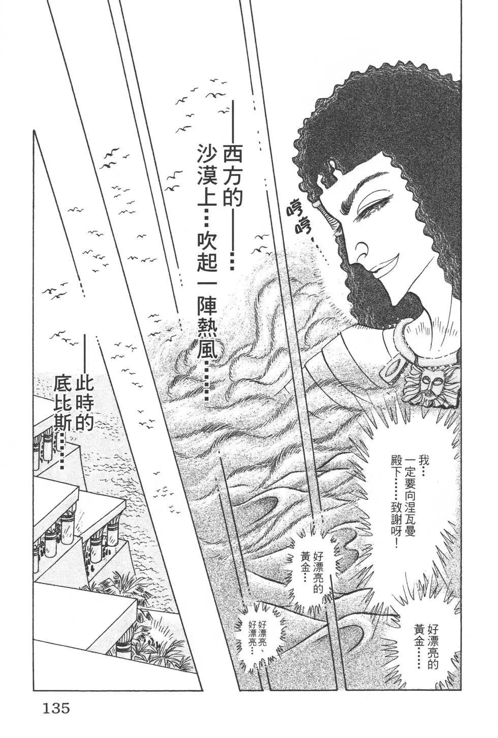 第45卷141