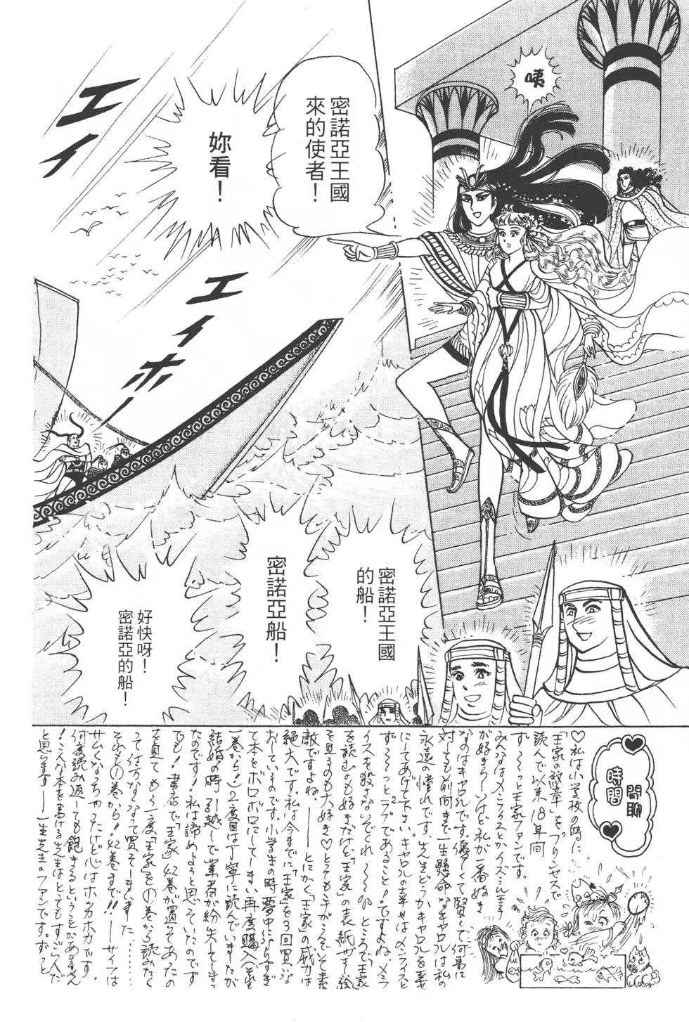 第45卷146