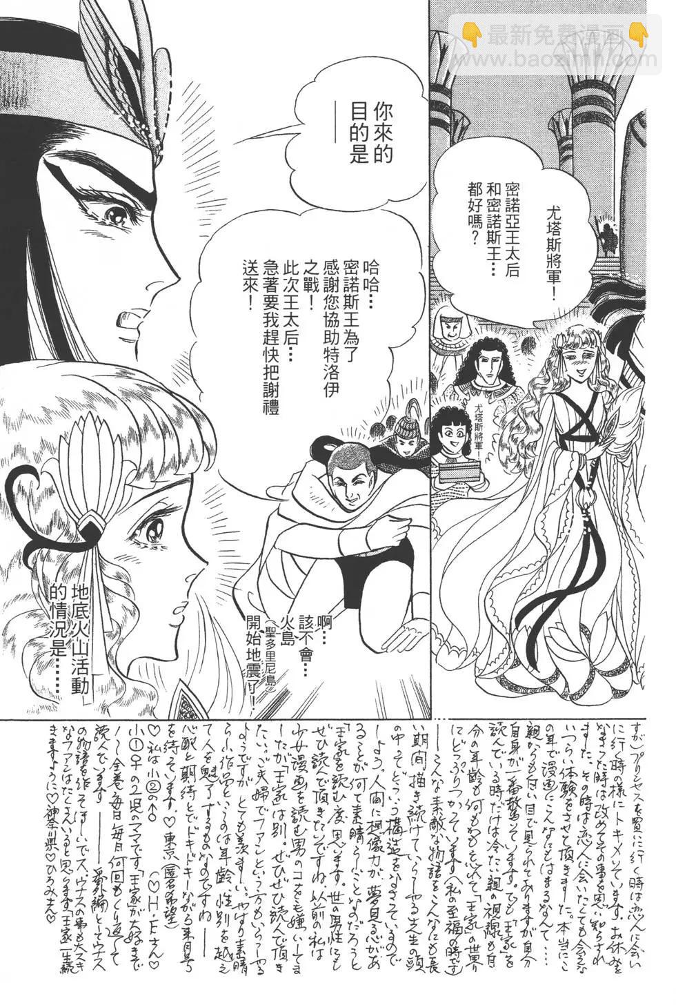 第45卷149
