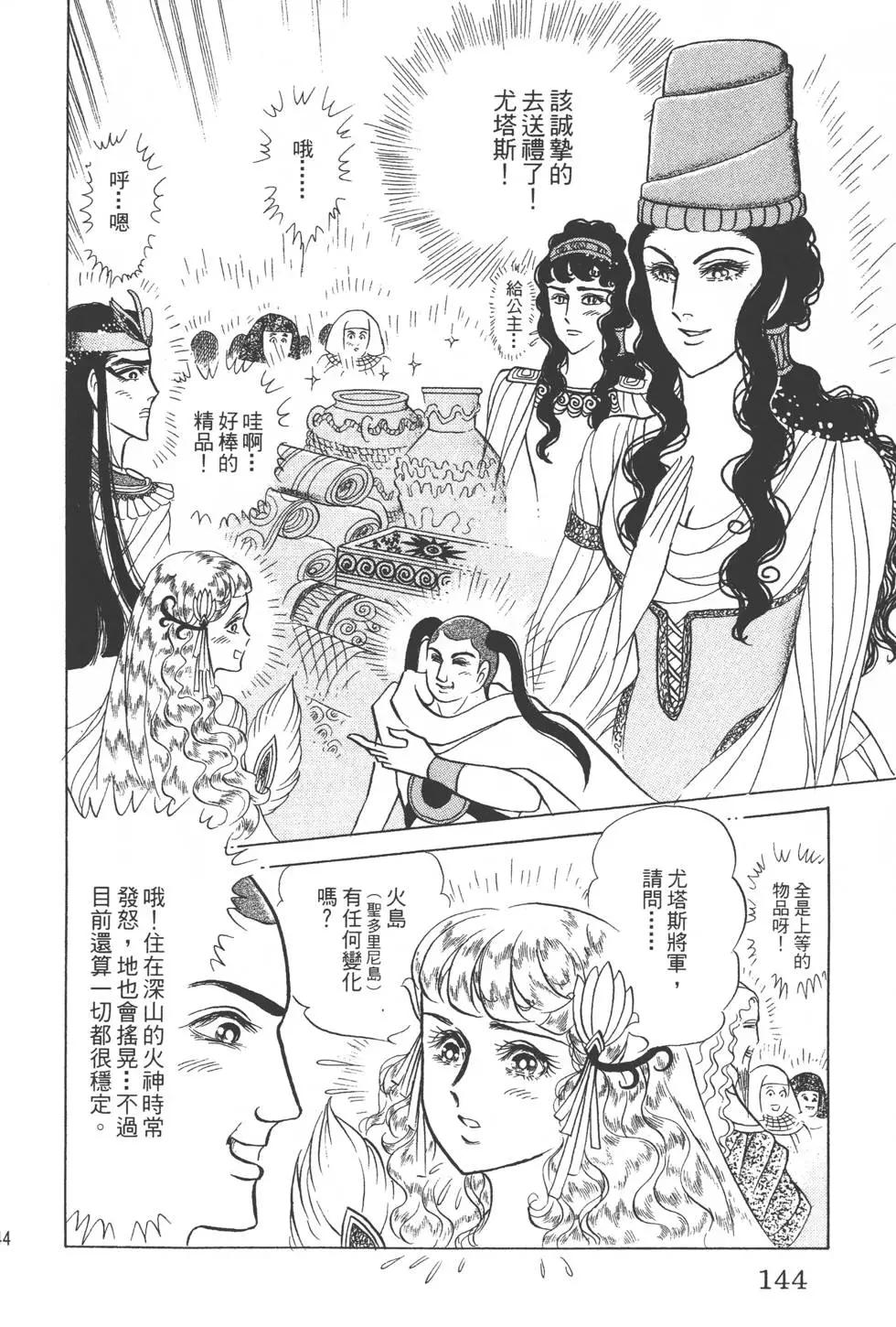 第45卷150