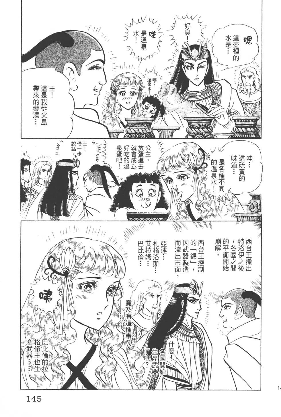 第45卷151