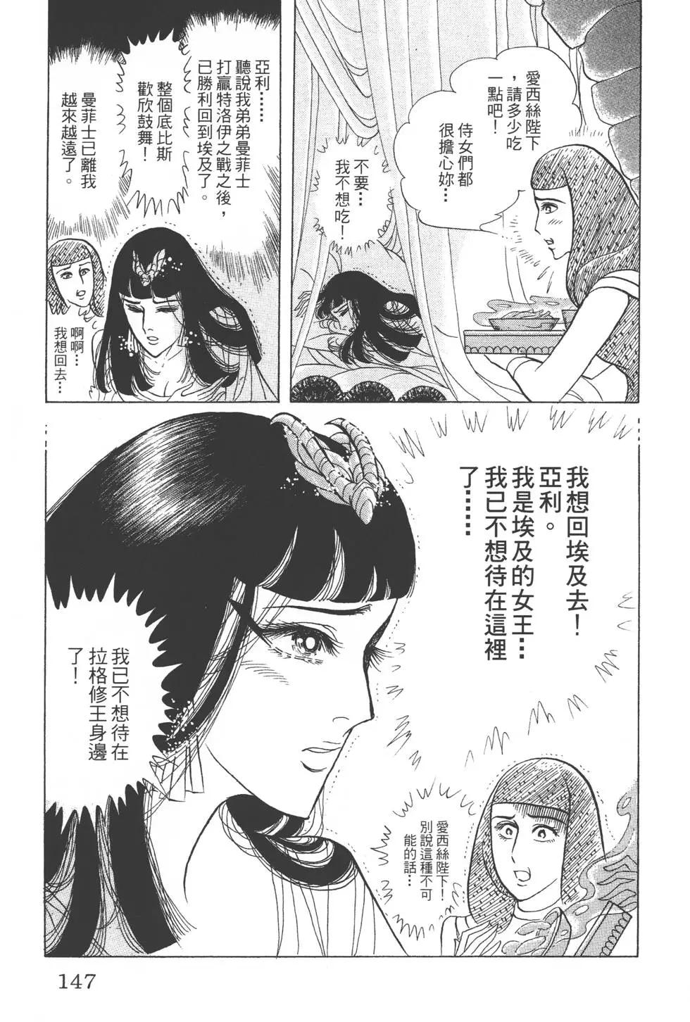 第45卷153