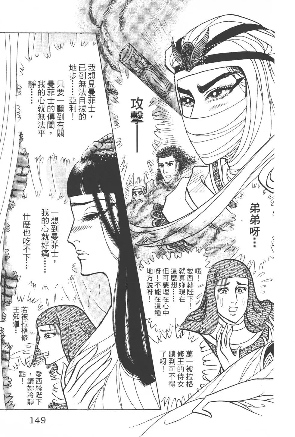 第45卷159